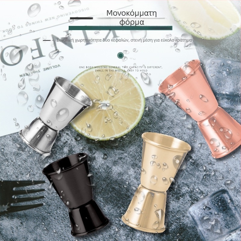 Ανοξείδωτο διπλής όψης μετρητικό κύπελλο για κοκτέιλ, μετρήσεις 15/30 ml και 20/40 ml