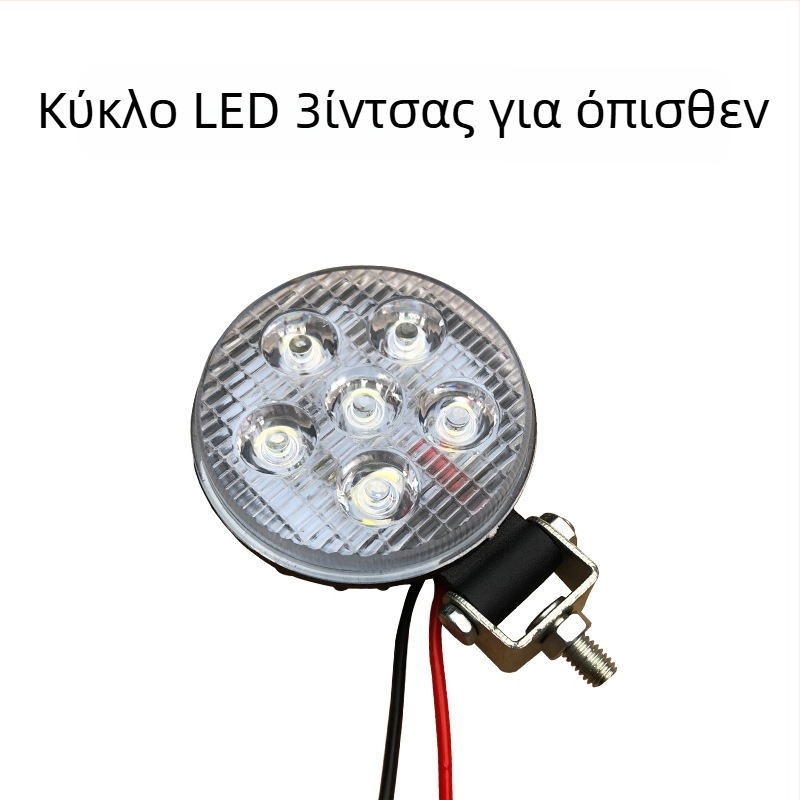 LED φωτιστικό οπισθοπορείας φορτηγού, στρογγυλό 3 ιντσών, πλευρικός και ρυμουλκίας φωτισμός