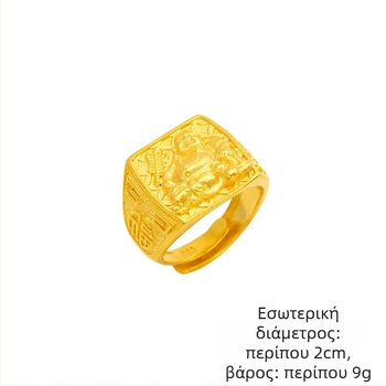 Μεταλλικό δαχτυλίδι Μaitreya Βούδα, εθνοτικό στυλ, ανοιχτός σχεδιασμός, επιχρυσωμένο