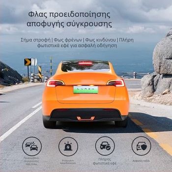 LED πίσω φως για Tesla Model Y, σχέδιο ζέβρα, φως φρένου, ενσωμάτωση κεντρικής κονσόλας, προσαρμοζόμενο