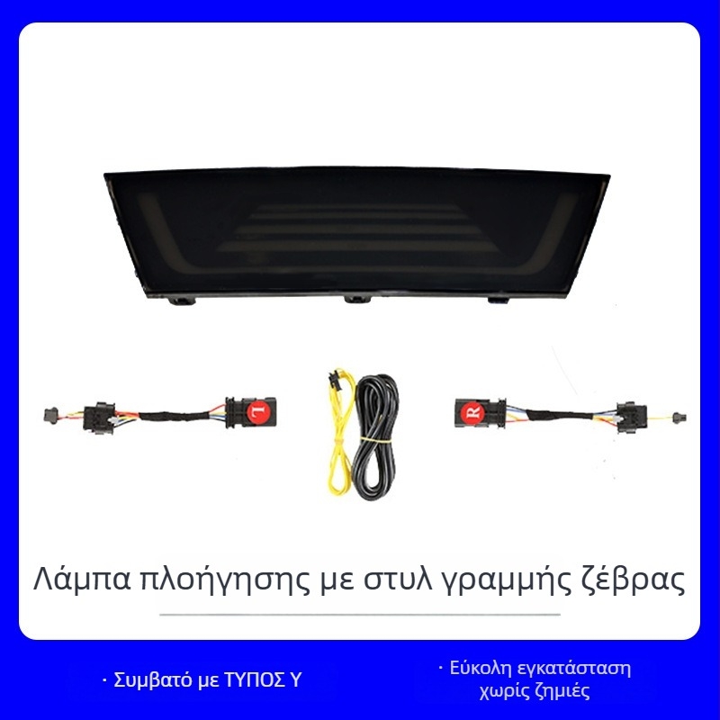 LED πίσω φως για Tesla Model Y, σχέδιο ζέβρα, φως φρένου, ενσωμάτωση κεντρικής κονσόλας, προσαρμοζόμενο