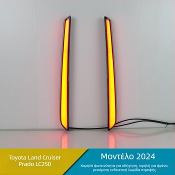Φώτα κολώνων LED για Toyota Prado LC250 — 0.5W ανά φως, 12–20V, 3000–8000K, διάρκεια >10.000 ωρών