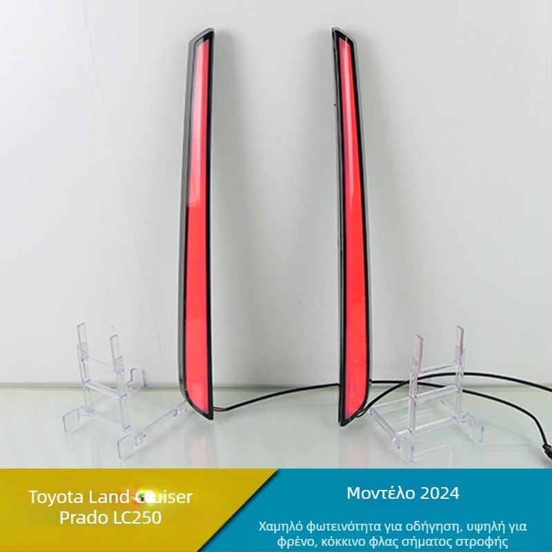 Φώτα κολώνων LED για Toyota Prado LC250 — 0.5W ανά φως, 12–20V, 3000–8000K, διάρκεια >10.000 ωρών