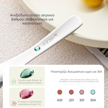 Σετ από 2 κουτάλια για παιδιά, από ανοξείδωτο 304, μακριά λαβή, απλό στυλ, ελαφρώς γυαλισμένα με Hemp Wheel