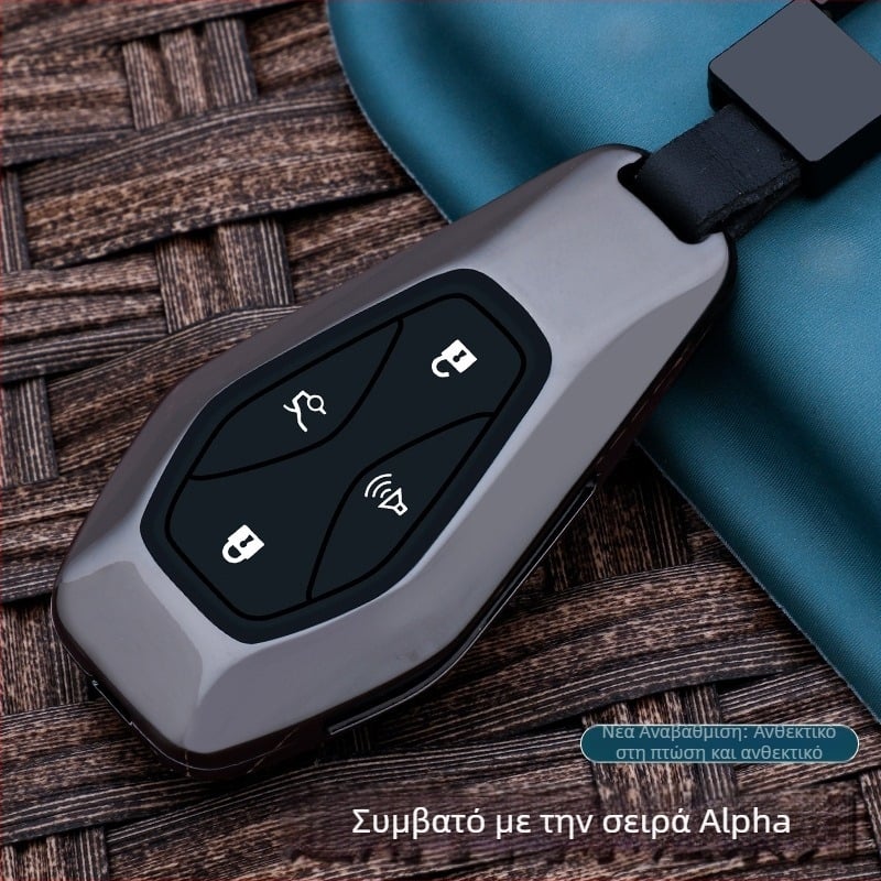 Θήκη κλειδιού ARCFOX Alpha S και BAIC T5 – μεταλλική προστατευτική θήκη από κράμα ψευδαργύρου, απλός σχεδιασμός