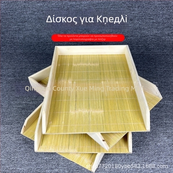 Ξύλινος δίσκος για γεμιστά ζυμαρικά, ορθογώνιος, στοιβαζόμενος, σκανδιναβικού στυλ