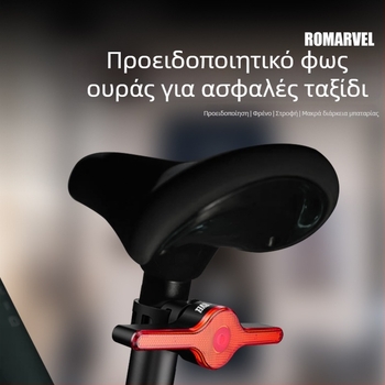 ROMARVEL Φανάρι ουράς ποδηλάτου με τηλεχειριστήριο, LED αισθητήρα φρένων και προειδοποιητικό φως για ποδήλατα βουνού και δρόμου