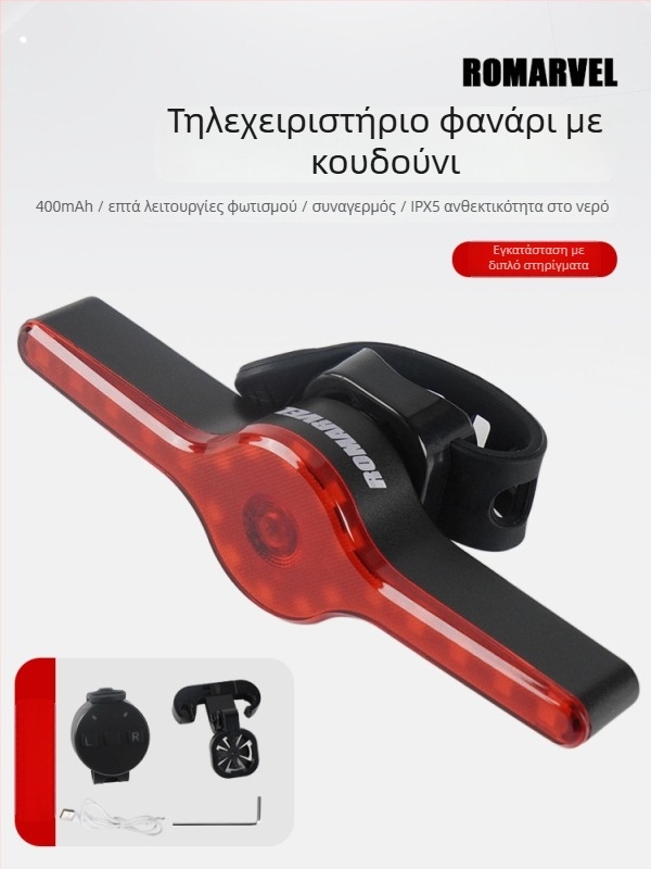 ROMARVEL Φανάρι ουράς ποδηλάτου με τηλεχειριστήριο, LED αισθητήρα φρένων και προειδοποιητικό φως για ποδήλατα βουνού και δρόμου