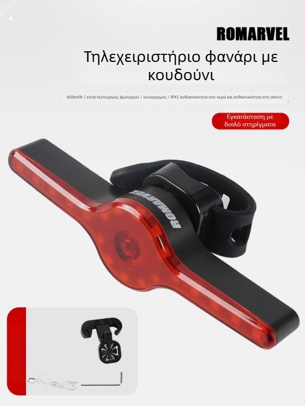 ROMARVEL Φανάρι ουράς ποδηλάτου με τηλεχειριστήριο, LED αισθητήρα φρένων και προειδοποιητικό φως για ποδήλατα βουνού και δρόμου