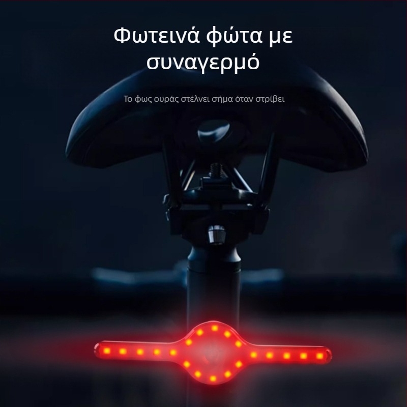 ROMARVEL Φανάρι ουράς ποδηλάτου με τηλεχειριστήριο, LED αισθητήρα φρένων και προειδοποιητικό φως για ποδήλατα βουνού και δρόμου