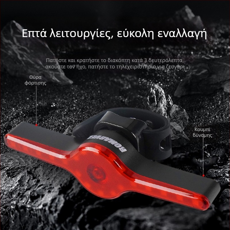ROMARVEL Φανάρι ουράς ποδηλάτου με τηλεχειριστήριο, LED αισθητήρα φρένων και προειδοποιητικό φως για ποδήλατα βουνού και δρόμου