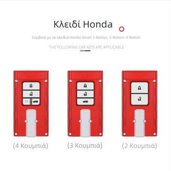 Θήκη κλειδιού Honda – ABS, σύγχρονο στυλ, μάρκα Yulang, μοντέλο κινητήρα Honda