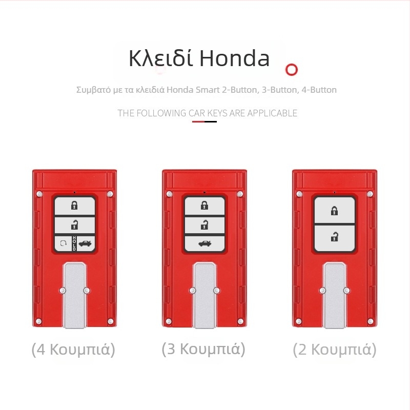 Θήκη κλειδιού Honda – ABS, σύγχρονο στυλ, μάρκα Yulang, μοντέλο κινητήρα Honda
