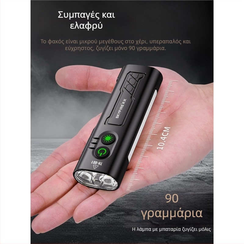 Φορτιζόμενη LED φως εργασίας με μαγνητική βάση, 10W, 1000mAh, εμβέλεια έως 500 m