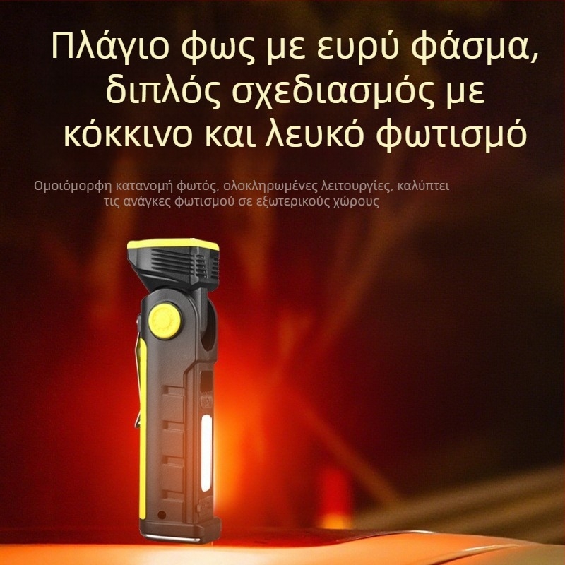 Αναδιπλούμενο επαναφορτιζόμενο φως εργασίας με μαγνήτη και φως σκηνής, COB LED 500 lm, μπαταρία 18650, IP45