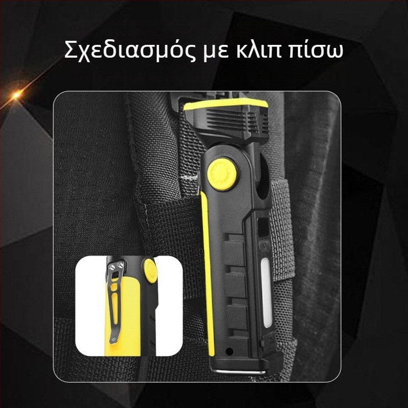 Αναδιπλούμενο επαναφορτιζόμενο φως εργασίας με μαγνήτη και φως σκηνής, COB LED 500 lm, μπαταρία 18650, IP45