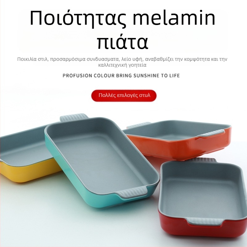 Μελαμινικό βαθύ πιάτο, στρογγυλό, με διπλά αυτιά, επιφάνειας καθρέφτη, κατάλληλο για θαλασσινά και πιάτα τύπου dry pot, όχι κατάλληλο για φούρνο μικροκυμάτων