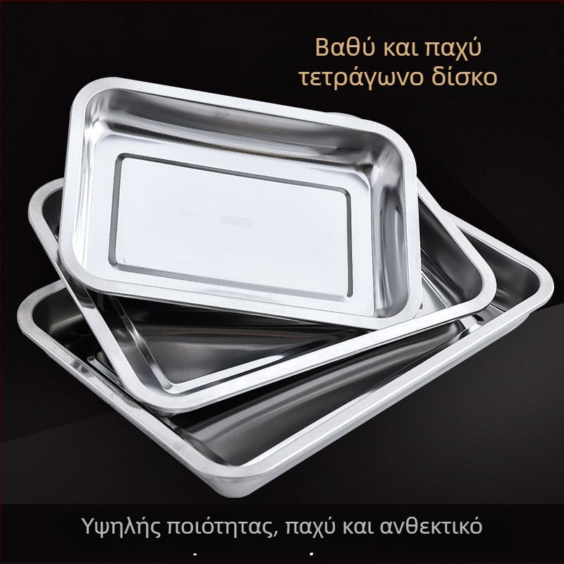Τετράγωνο πιάτο από ανοξείδωτο χάλυβα για γκριλ ή ατμό, λεία επιφάνεια, μινιμαλιστικό στυλ, κατάλληλο για φούρνο μικροκυμάτων