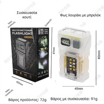 Μαγνητικό LED φορητό φως εργασίας για επισκευές αυτοκινήτων και εξωτερική χρήση, ABS περίβλημα, μοντέλο Dc-08, ≤100 lm