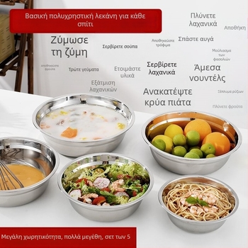 Μπολ σούπας από ανοξείδωτο ατσάλι, στρογγυλό, για σχολική καντίνα