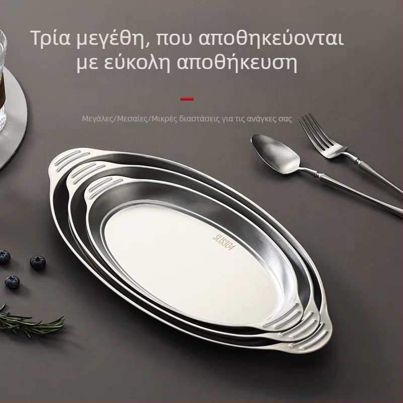 Δίσκος για ατμό ψαριού από ανοξείδωτο χάλυβα 304, με διπλά αυτιά, στρογγυλός, κατάλληλος για φούρνο μικροκυμάτων, γλάσο νιφάδων χιονιού