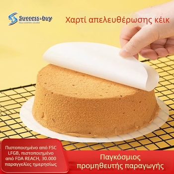 Διπλής όψεως χαρτί ψησίματος με επίστρωση σιλικόνης για φόρμες κέικ – πάτος αποδέσμευσης, πολτός ξύλου, 36 g/m²