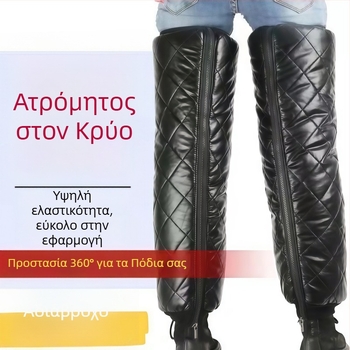 Προστατευτικά γόνατα για μοτοσικλέτα το χειμώνα - επένδυση φλίς, παχιές κατασκευές, προστασία γάμπας, για εφαρμογή σε όλους, για αθλήματα σε πάγο και χιόνι