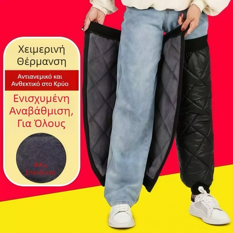 Προστατευτικά γόνατα για μοτοσικλέτα το χειμώνα - επένδυση φλίς, παχιές κατασκευές, προστασία γάμπας, για εφαρμογή σε όλους, για αθλήματα σε πάγο και χιόνι
