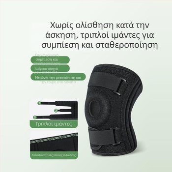 Εξτρα-Μεγάλη ορθωτική στήριξη γόνατος για βαριά χρήση – στήριξη άρθρωσης γόνατος για τρέξιμο
