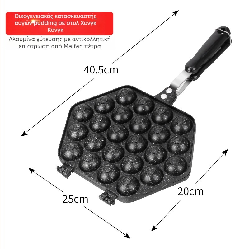 Μορφή για κέικ και βάφλες από κράμα αλουμινίου, αντικολλητική επίστρωση, He Yide