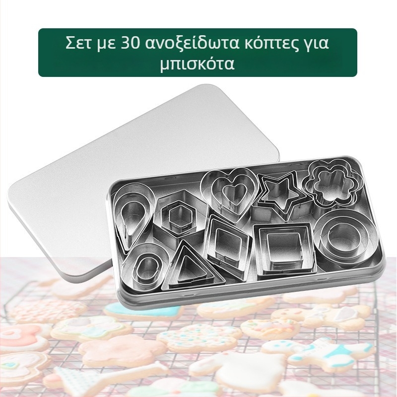 Φόρμα μπισκότων από ανοξείδωτο χάλυβα με ποικίλα σχέδια, κατάλληλη για μπισκότα και κέικ
