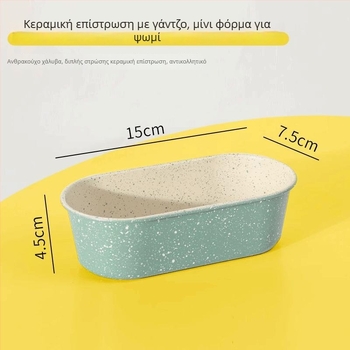 Οβάλ φόρμα Basque cheesecake, αντικολλητική, από ανθρακούχο χάλυβα, οικιακής χρήσης