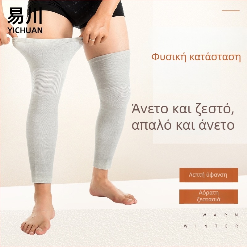 Τετραπλευροι ελαστικοί επιγονατίδες από μπαμπού άνθρακα, θερμικοί, για φθινόπωρο-χειμώνα, κατάλληλες για τρέξιμο και γυμναστήριο, προστασία αρθρώσεων από κρύο