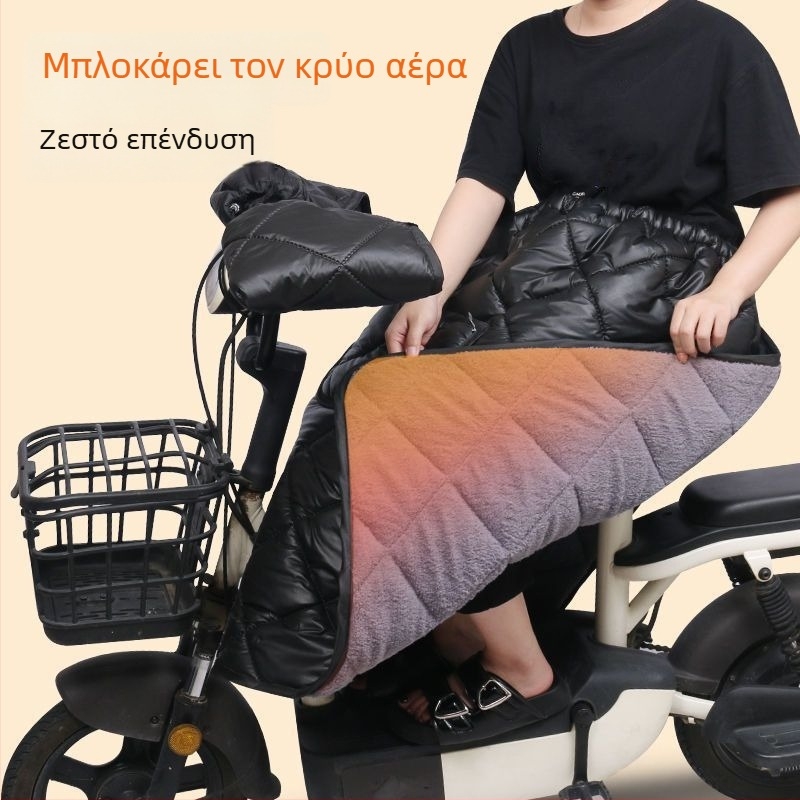 Φούστα-προστασία για ηλεκτρικά ποδήλατα; πλαστική κατασκευή, αδιάβροχη, δυνατότητα εκτύπωσης λογότυπου