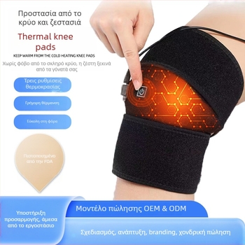 Θερμαινόμενη επιγονατιδική ζώνη USB με 3 επίπεδα ρύθμισης θερμοκρασίας, θέρμανση έως 60°C, ύφασμα από νεοπρέν και ύφασμα, CE πιστοποίηση