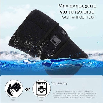 Θερμαινόμενη επιγονατιδική ζώνη USB με 3 επίπεδα ρύθμισης θερμοκρασίας, θέρμανση έως 60°C, ύφασμα από νεοπρέν και ύφασμα, CE πιστοποίηση