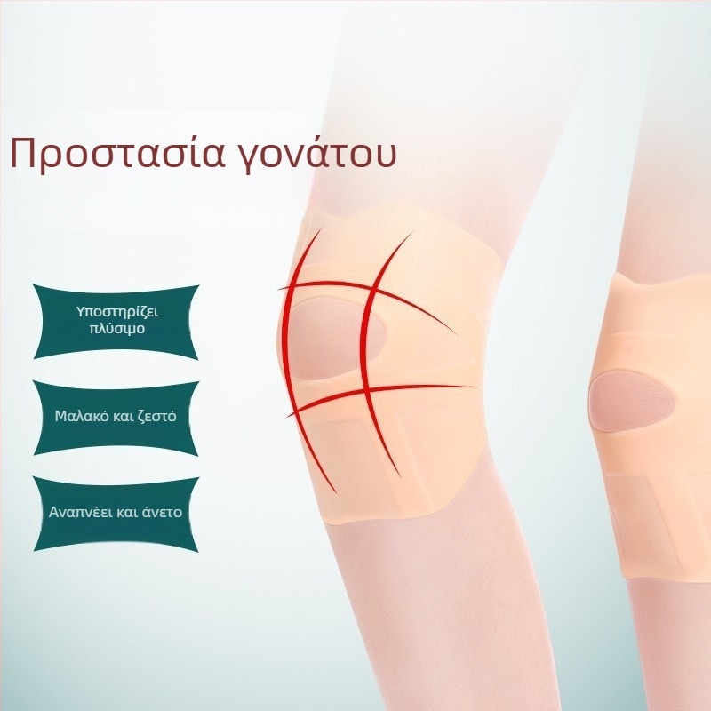 Σιλικονούχες επιγονατιδικές προστασίες για αθλητισμό και κολύμβηση, αδιάβροχες και ανθεκτικές στο κρύο, υπερ-λεπτές και διακριτικές για το καλοκαίρι, unisex, προστασία γόνατος για μηνίσκο, αντιολισθητικές