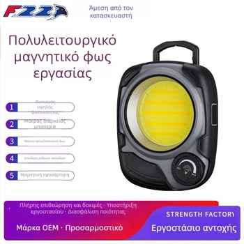 USB επαναφορτιζόμενος εργασιακό φως COB LED, ρυθμιζόμενη φωτεινότητα χωρίς βήματα, 5W, 2000mAh