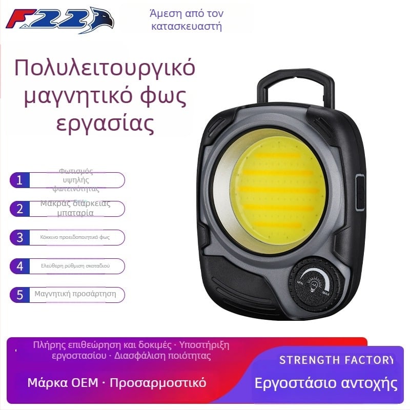 USB επαναφορτιζόμενος εργασιακό φως COB LED, ρυθμιζόμενη φωτεινότητα χωρίς βήματα, 5W, 2000mAh
