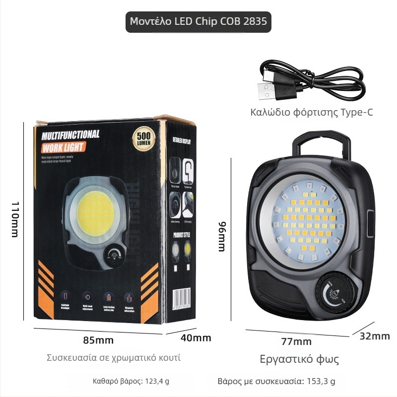 USB επαναφορτιζόμενος εργασιακό φως COB LED, ρυθμιζόμενη φωτεινότητα χωρίς βήματα, 5W, 2000mAh