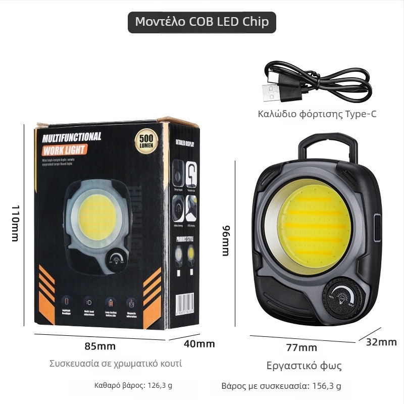 USB επαναφορτιζόμενος εργασιακό φως COB LED, ρυθμιζόμενη φωτεινότητα χωρίς βήματα, 5W, 2000mAh