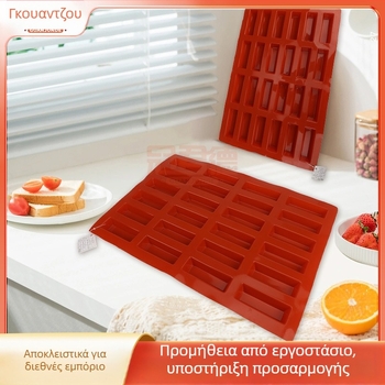 Φόρμα σιλικόνης για σοκολατάκια σε ράβδο; μακρόστενη μορφή, αντικολλητική και εύκολα αποσπάται; υλικό: σιλικόνη; μάρκα Guan De