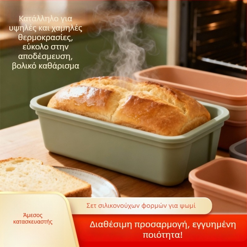 Φόρμα σιλικόνης για κέικ – εξατομικευμένη, ανθεκτική σε υψηλές θερμοκρασίες, μακριά λωρίδα για ψωμί και τοστ