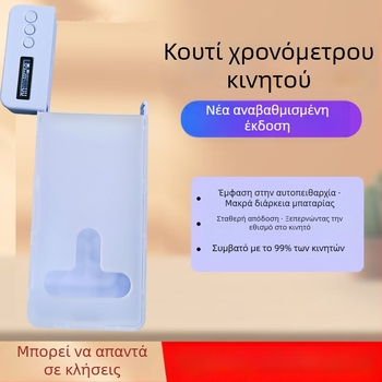 Ημι-διάφανη κούτα αυτοπειθαρχίας για smartphone μαθητών με χρονόμετρο κλειδώματος; μοντέλο C-type; υλικό: Book Plastic Material; τύπος: κλειδαριές με άνοιγμα από πάνω; στυλ: Μοντέρνο μινιμαλιστικό; προσαρμογή: Διαθέσιμο