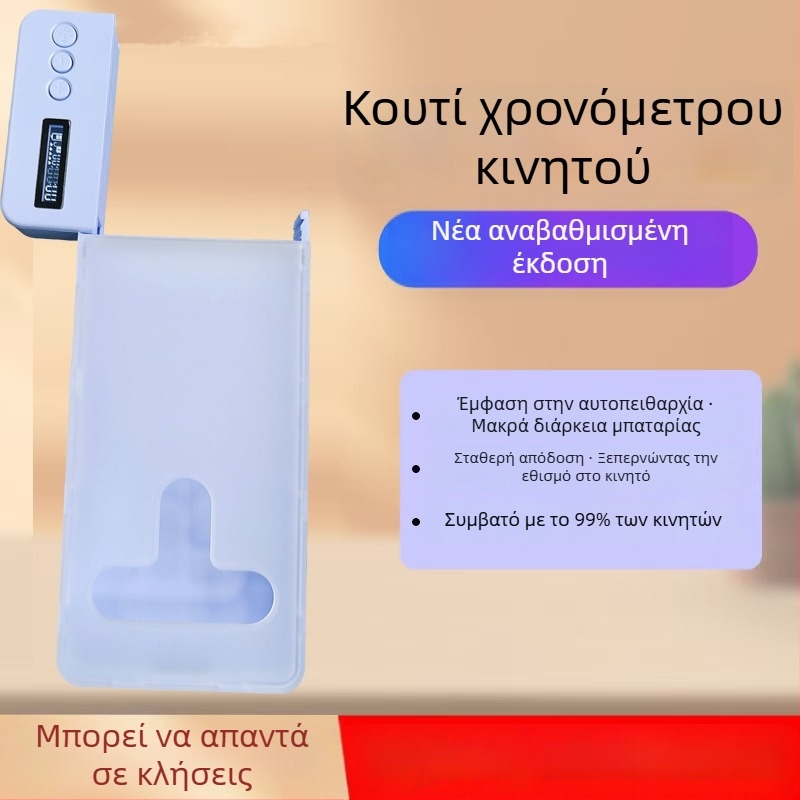 Ημι-διάφανη κούτα αυτοπειθαρχίας για smartphone μαθητών με χρονόμετρο κλειδώματος; μοντέλο C-type; υλικό: Book Plastic Material; τύπος: κλειδαριές με άνοιγμα από πάνω; στυλ: Μοντέρνο μινιμαλιστικό; προσαρμογή: Διαθέσιμο