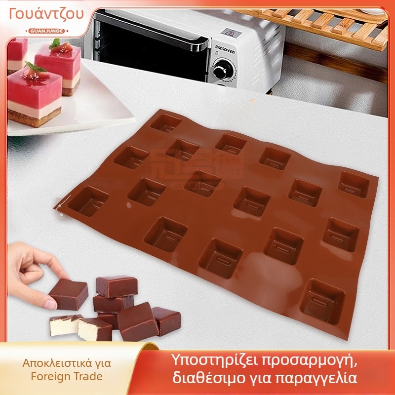 Τετράγωνη φόρμα σιλικόνης για ψήσιμο και γλυκά — κατάλληλη για παγωτό, ζελέ, κεριά αρωματοθεραπείας και χειροποίητο σαπούνι. Υλικό: σιλικόνη. Μάρκα: Guan de. Στυλ: μοντέρνο μινιμαλιστικό