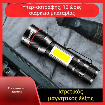 Φακός χειρός με ισχυρό μαγνητικό εργασιακό φωτισμό, LED 3W, χωρητικότητα 1200 mA, εμβέλεια 100 m, επαναφορτιζόμενος