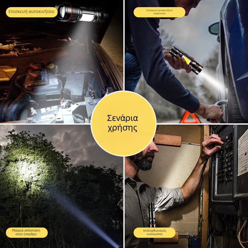 Φακός χειρός με ισχυρό μαγνητικό εργασιακό φωτισμό, LED 3W, χωρητικότητα 1200 mA, εμβέλεια 100 m, επαναφορτιζόμενος