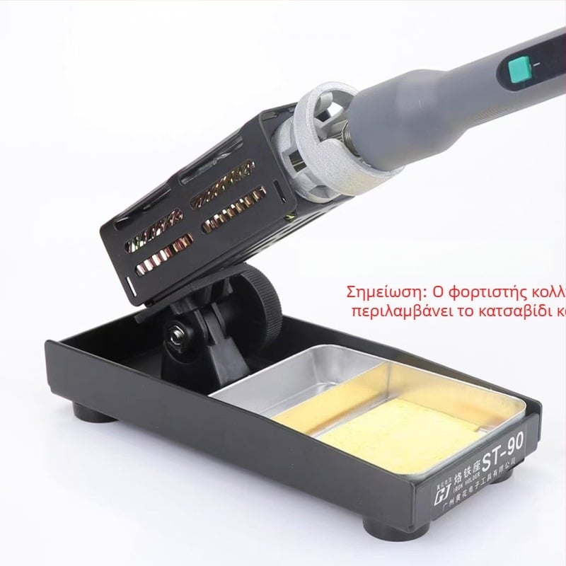 ST-90 Στήριγμα κολλητήριου — Ολομεταλλικό, βάση για κολλητήρια, μάρκα Yellow Flower Noble