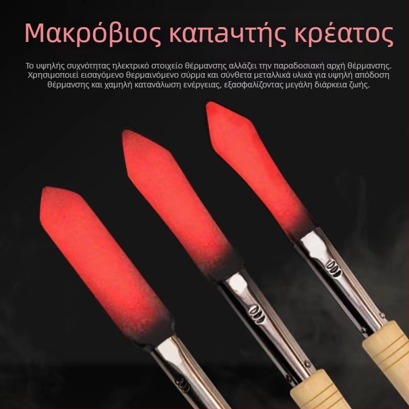 Ηλεκτρικό εργαλείο πυρογραφίας και χαρακτικής με χειρολαβή από ξύλο/πλαστικό | 220 V | 600/700/800 W | Youdu